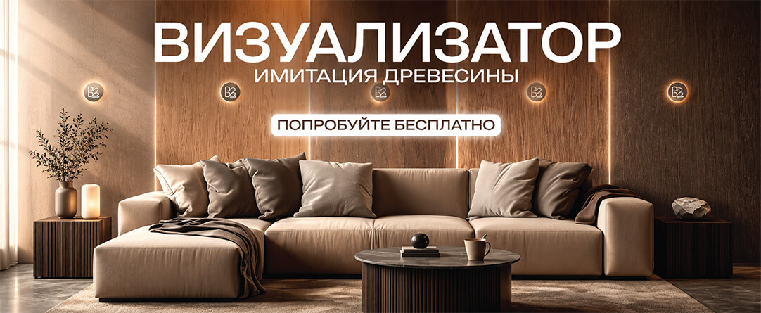 Слайдер