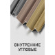 Профили для внутренних углов от KBOOS