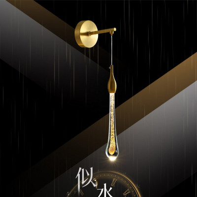 Настенный светильник FIAL B WALL