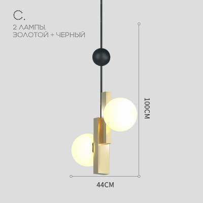 Подвесной светильник PANSY C D44 Gold