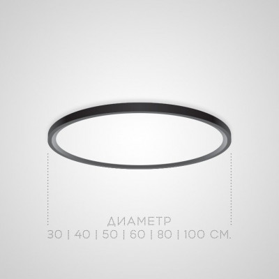 Потолочный светильник EXTRASLIM D100 Black