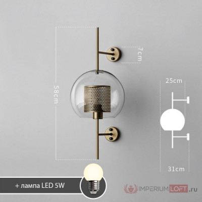 Настенный светильник CATCH WALL ball L55 brass