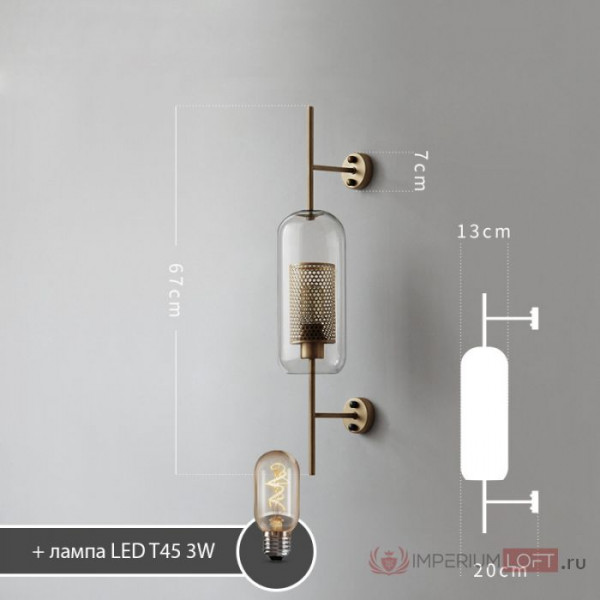 Настенный светильник CATCH WALL cylinder L78 brass от ImperiumLoft