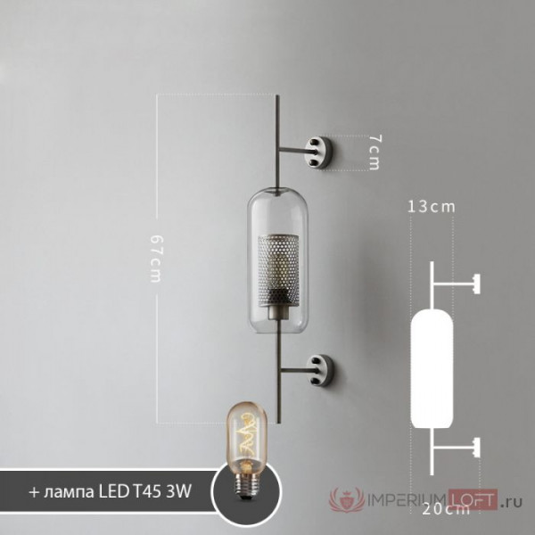 Настенный светильник CATCH WALL cylinder L67 stell от ImperiumLoft