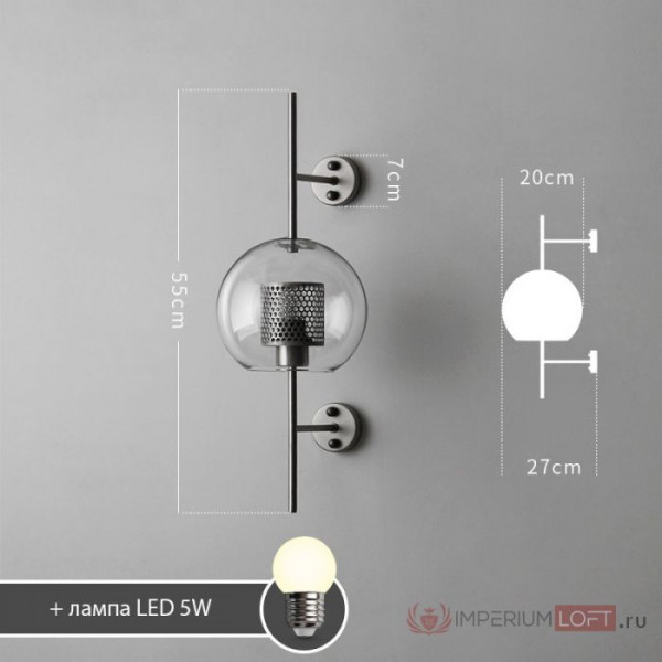 Настенный светильник CATCH WALL cylinder L67 stell от ImperiumLoft