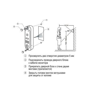 Вызывная панель Tor-neT DVC-412С серебро DVC-412Si Color
