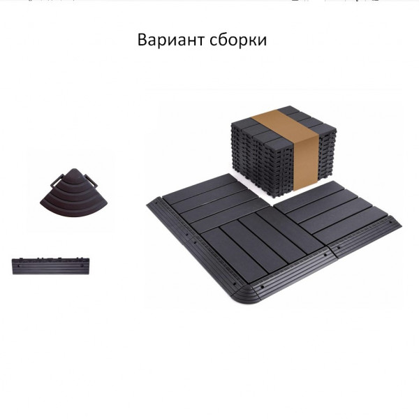 Садовая плитка ДПК 30x30 BLACK SH-WPCSG-4H-20 , террасный паркет