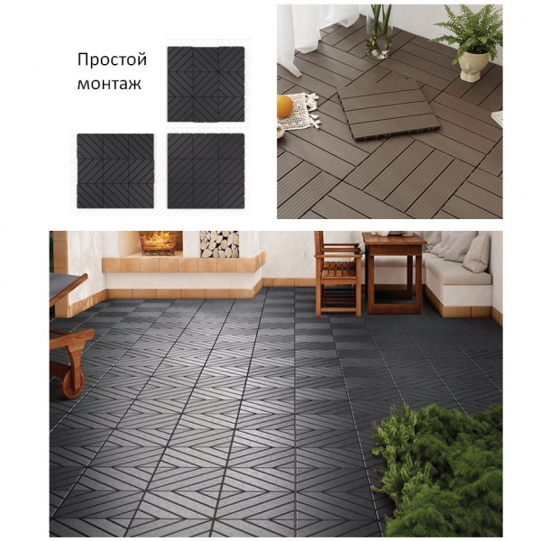 Садовая плитка ДПК 30x30 BLACK SH-WPCSG-4H-20 , террасный паркет