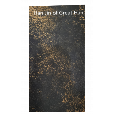 Твёрдая стеновая панель KBOOS Han Jin Of Great Han 1220*2440*6мм 5337-88