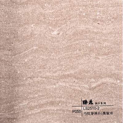 Стеновая панель CROWN LS2510-2 Песчаник - 2800-1220-5 мм