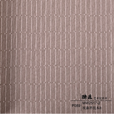 Стеновая панель CROWN MW2517-2 Мозаика ясень - 2800-1220-5 мм