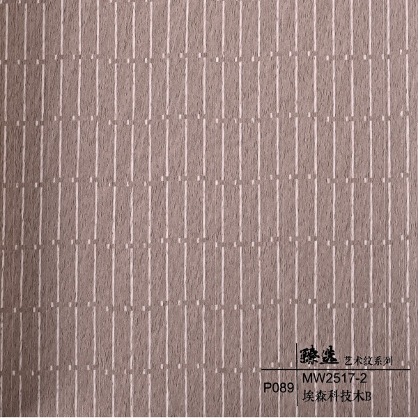 Стеновая панель CROWN MW2517-2 Мозаика ясень - 2800-1220-5 мм