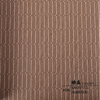 Стеновая панель CROWN MW2517-3 Ореховая мозаика - 2800-1220-5 мм
