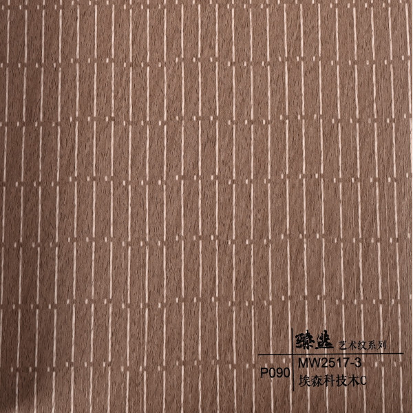 Стеновая панель CROWN MW2517-3 Ореховая мозаика - 2800-1220-5 мм