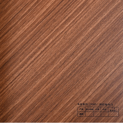 Стеновая панель CROWN CH-P085 Тёплый палисандр - 2800-1220-5 мм