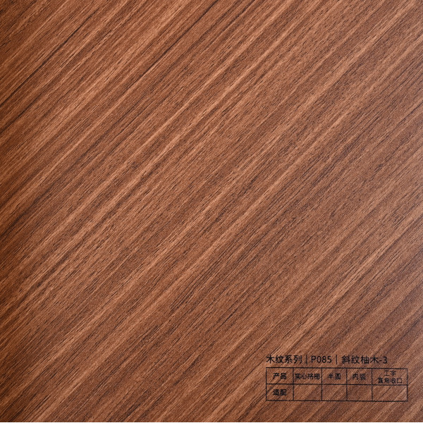 Стеновая панель CROWN CH-P085 Тёплый палисандр - 2800-1220-5 мм