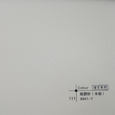 Стеновая панель CROWN 8941-Y 111 Бежевая - 2800-1220-5 мм