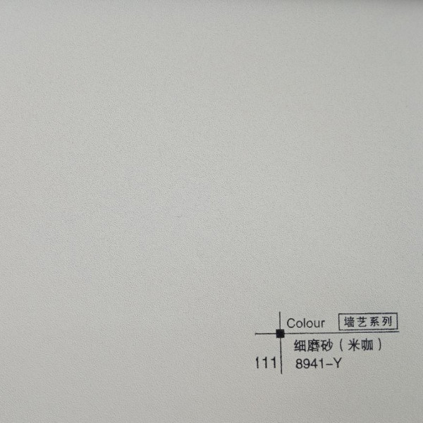 Стеновая панель CROWN 8941-Y 111 Бежевая - 2800-1220-5 мм