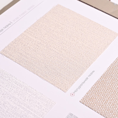 Стеновая панель CROWN CR13521-88 Текстиль Песочный берег - 2800*1220*5 мм