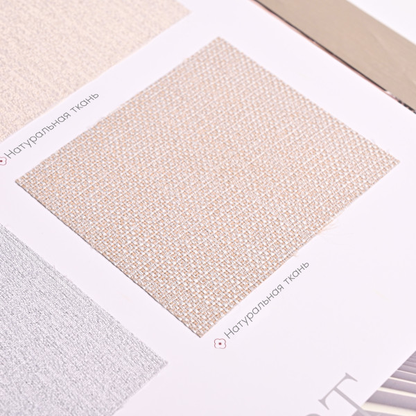 Стеновая панель CROWN CR13541-88 под текстиль — 280*122*0,5 см