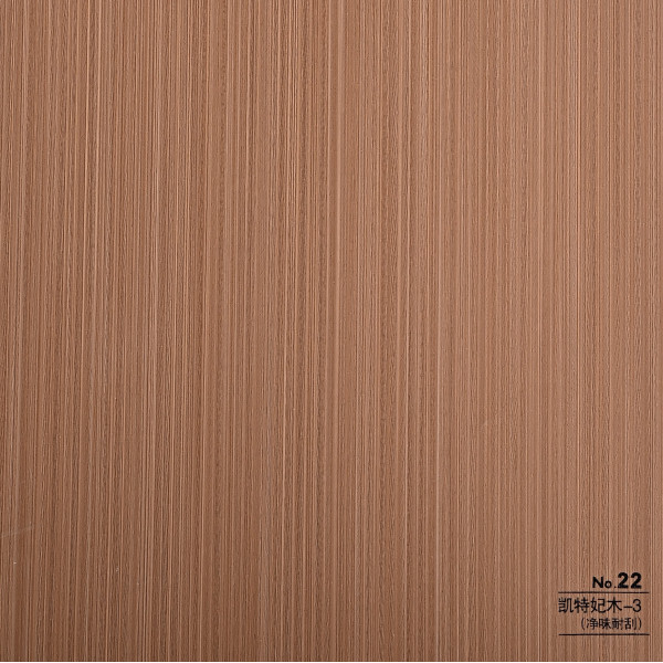 Стеновая панель CROWN RD_N22 Клён - 2800-1220-5 мм