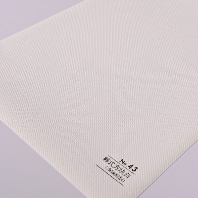 Стеновая панель CROWN RD_N43 Горный хлопок - 2800-1220-5 мм