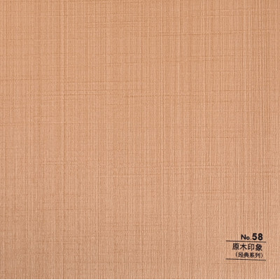 Стеновая панель CROWN RD_N58 Натуральная Сосна - 2800-1220-5 мм