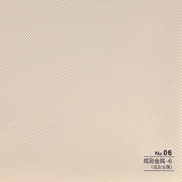 Стеновая панель CROWN RD_N6 Фактурное античное золото - 2800-1220-5 мм