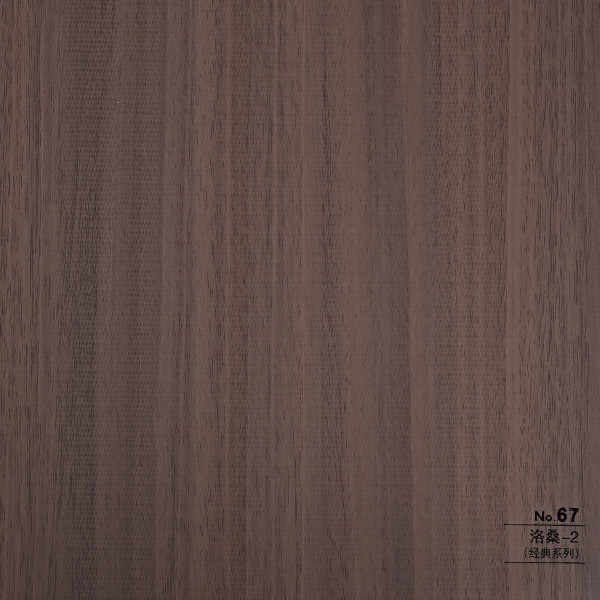 Стеновая панель CROWN RD_N67 Ясень Рустик - 2800-1220-5 мм