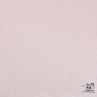 Стеновая панель CROWN RD_N73 Пустынный Зефир - 2800-1220-5 мм