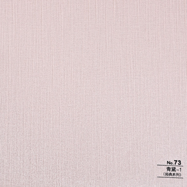 Стеновая панель CROWN RD_N73 Пустынный Зефир - 2800-1220-5 мм