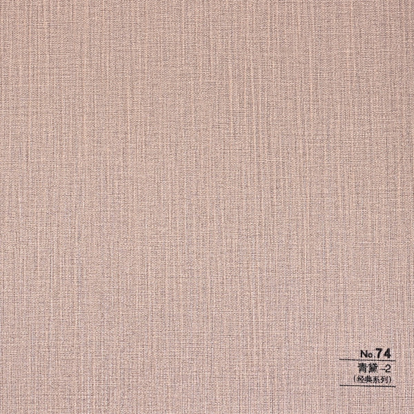 Стеновая панель CROWN RD_N74 Пыльная Роза - 2800-1220-5 мм