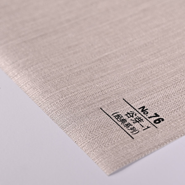 Стеновая панель CROWN RD_N76 Песчаный Лён - 2800-1220-5 мм