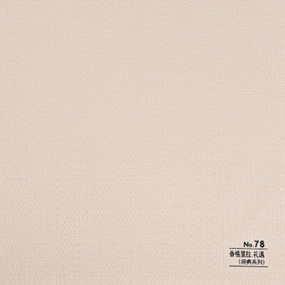 Стеновая панель CROWN RD_N78 Морской песок - 2800-1220-5 мм