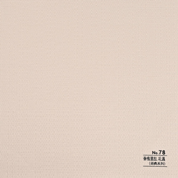 Стеновая панель CROWN RD_N78 Морской песок - 2800-1220-5 мм