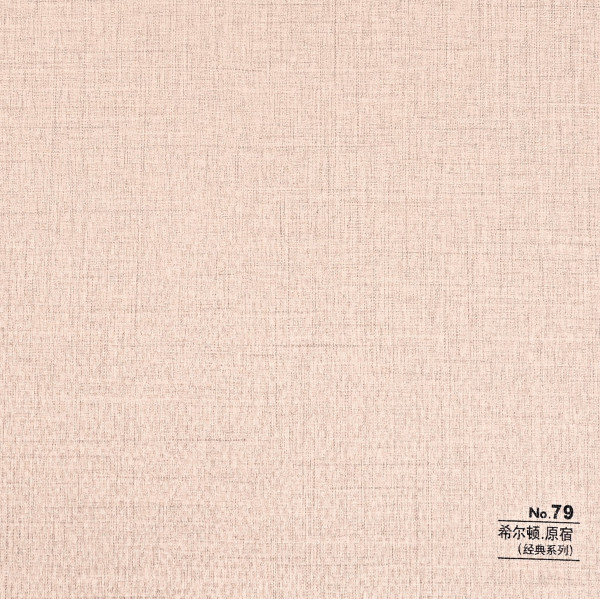 Стеновая панель CROWN RD_N79 Утренняя сакура - 2800-1220-5 мм