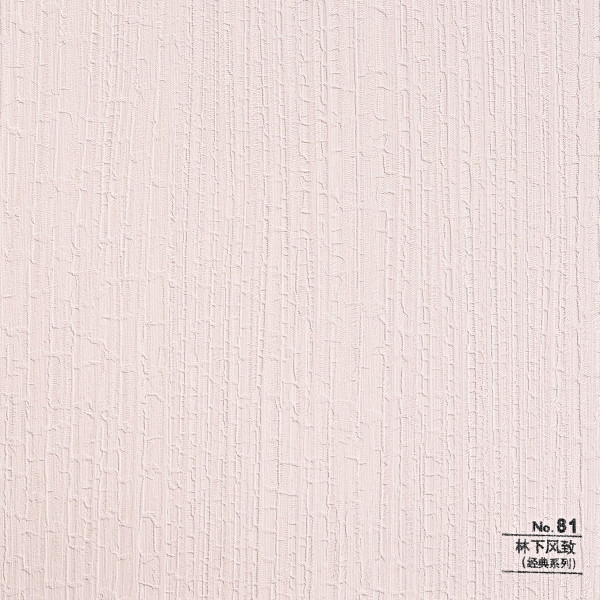 Стеновая панель CROWN RD_N81 Березовая Кора - 2800-1220-5 мм