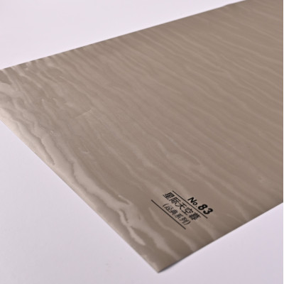 Стеновая панель CROWN RD_N83 Кофейный шёлк - 2800-1220-5 мм