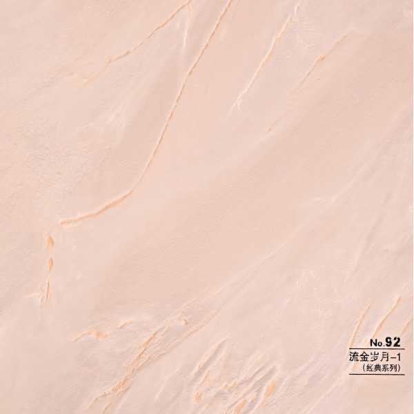 Стеновая панель CROWN RD_N92 Песчаник Пески Сахары - 2800*1220*5 мм