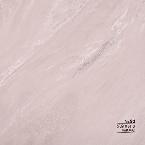 Стеновая панель CROWN RD_N93 Светлый травертин - 2800*1220*5 мм