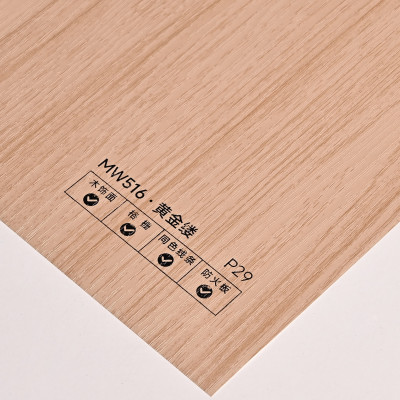 Стеновая панель PREMIUM MW516 Натуральный ясень - 2800*1220*5 мм