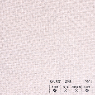 Стеновая панель PREMIUM BW501 Светлый лён - 2800*1220*5 мм
