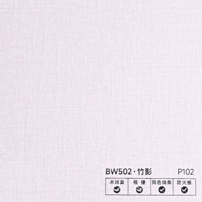 Стеновая панель PREMIUM BW502 Алебастр - 2800*1220*5 мм