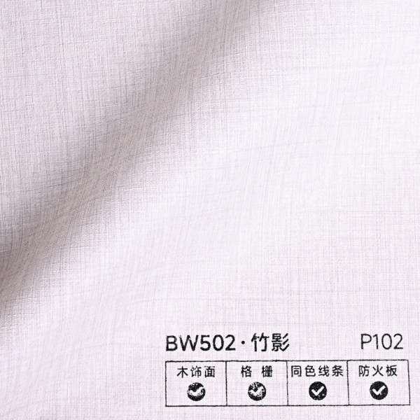 Стеновая панель PREMIUM BW502 под ткань — 280*122*5 мм