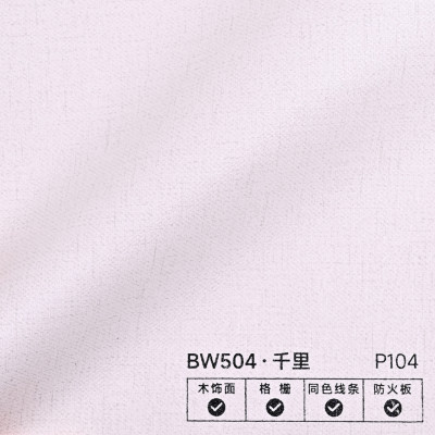 Стеновая панель PREMIUM BW504 Кристальный белый - 2800*1220*5 мм