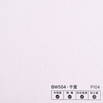 Стеновая панель PREMIUM BW504 Кристальный белый - 2800*1220*5 мм
