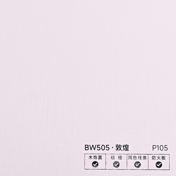 Стеновая панель PREMIUM BW505 под ткань — 340*122*8 мм