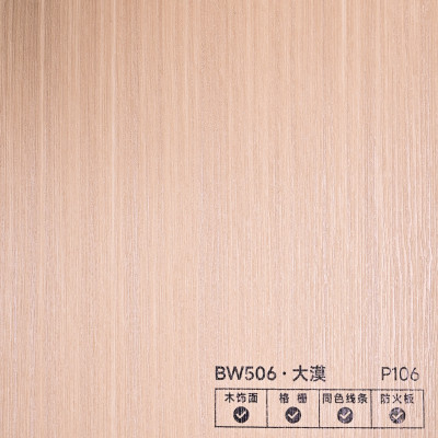 Стеновая панель PREMIUM BW506 Нежный бамбук - 3400*1220*8 мм
