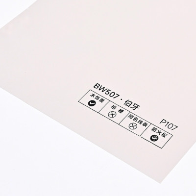 Стеновая панель PREMIUM BW507 Светлая кость - 2800*1220*5 мм