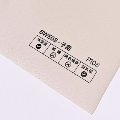 Стеновая панель PREMIUM BW508 Песочный берег - 2800*1220*5 мм